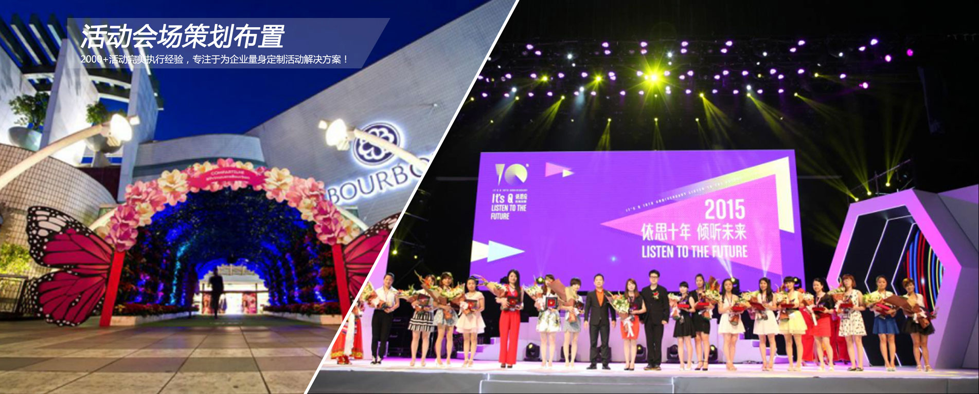 活動展廳設(shè)計(jì)裝修