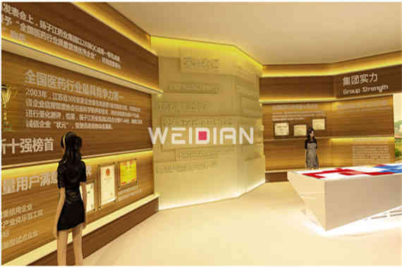 揚(yáng)子江藥業(yè)集團(tuán)廣州企業(yè)展廳設(shè)計(jì)