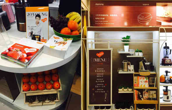 廣州店鋪設(shè)計(jì)公司九陽(yáng)終端形象店鋪裝飾設(shè)計(jì)案例 廣州店鋪設(shè)計(jì)公司九陽(yáng)終端形象店鋪裝飾設(shè)計(jì)案例