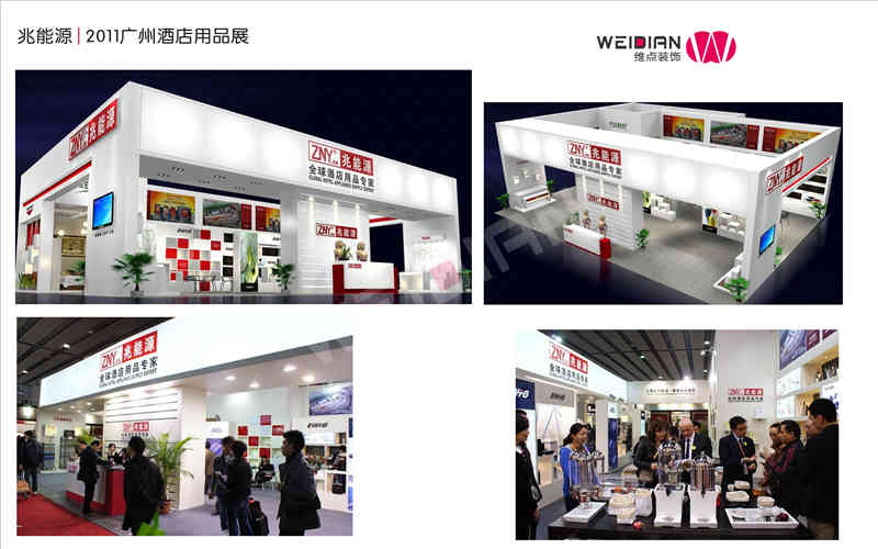 廣州展覽會裝飾設(shè)計(jì)公司助力兆能源、耐施得多家企業(yè)廣州國際酒店用品展覽會廣州展臺設(shè)計(jì)搭建