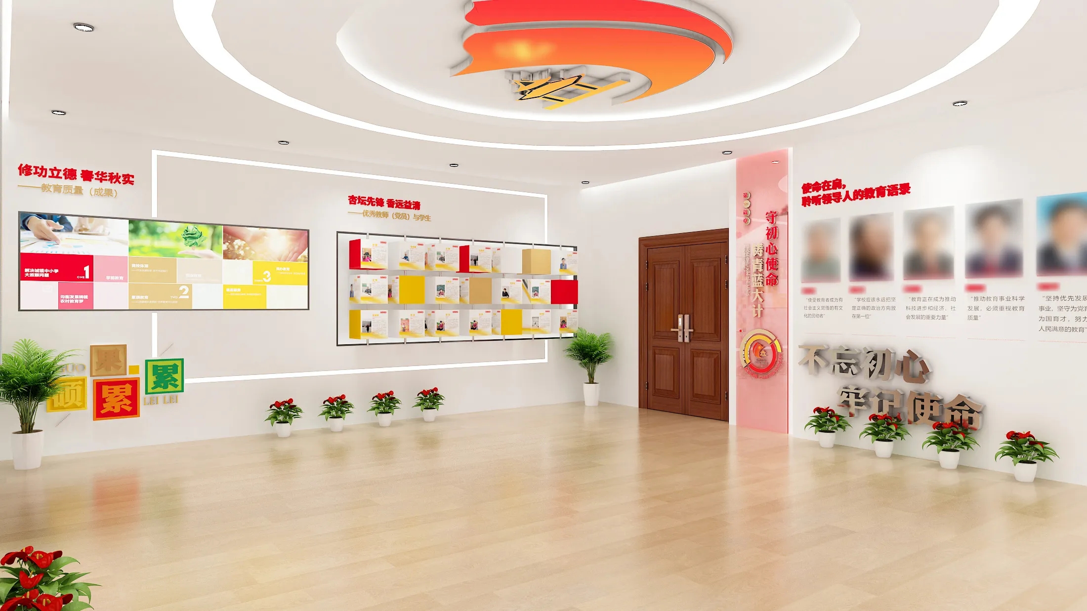 廣東茂名教育局黨建文化展廳設計，廣東黨建展館裝修、廣東企業黨建文化展館設計（一）