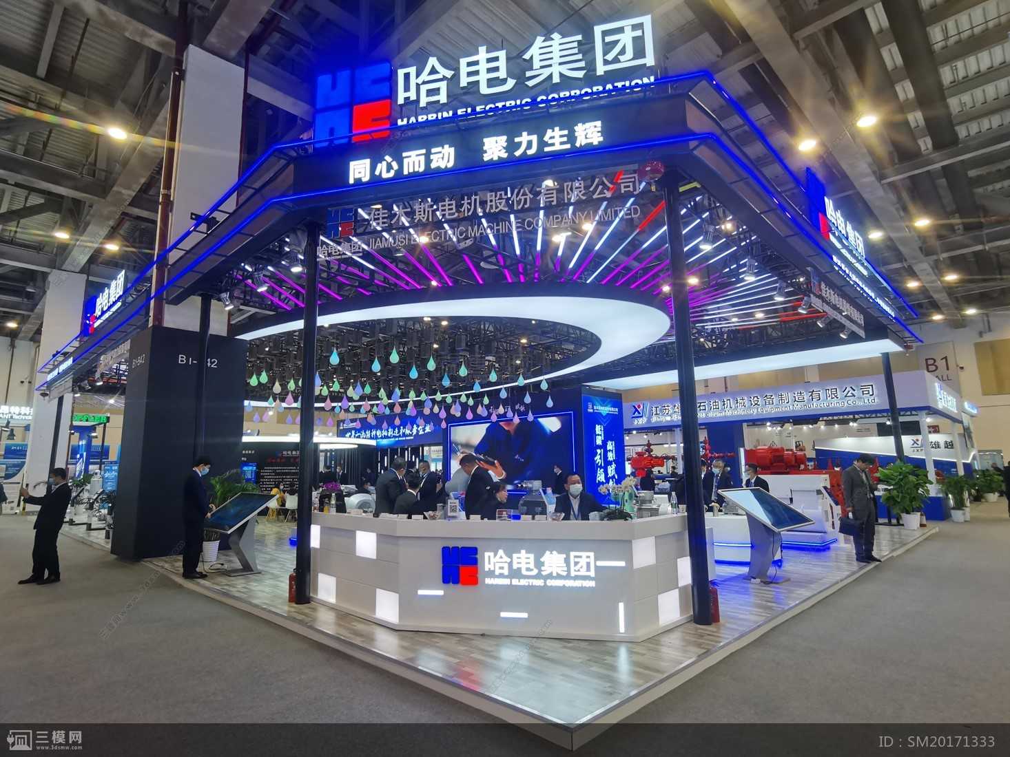 天津展覽會設計公司搭建哈電集團工業品展展臺設計