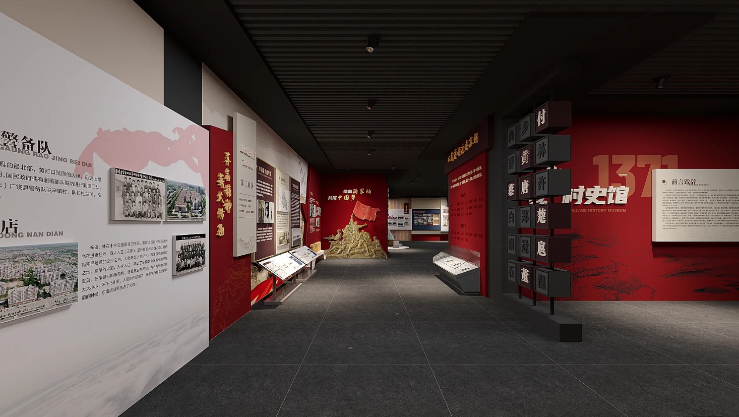 廣東美麗鄉村展館設計、廣東美麗村史館 設計、廣東美麗鄉村文化館、廣東鄉村文化、民俗文化館設計施工（二）