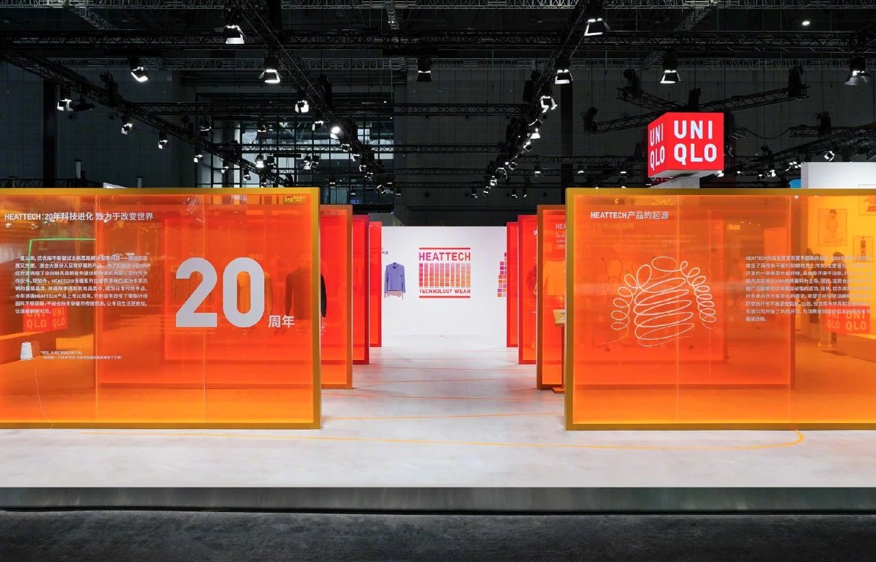 杭州展會設(shè)計搭建公司領(lǐng)你看2023進(jìn)博會最具有創(chuàng)意00家企業(yè)展臺（優(yōu)衣庫展臺）2
