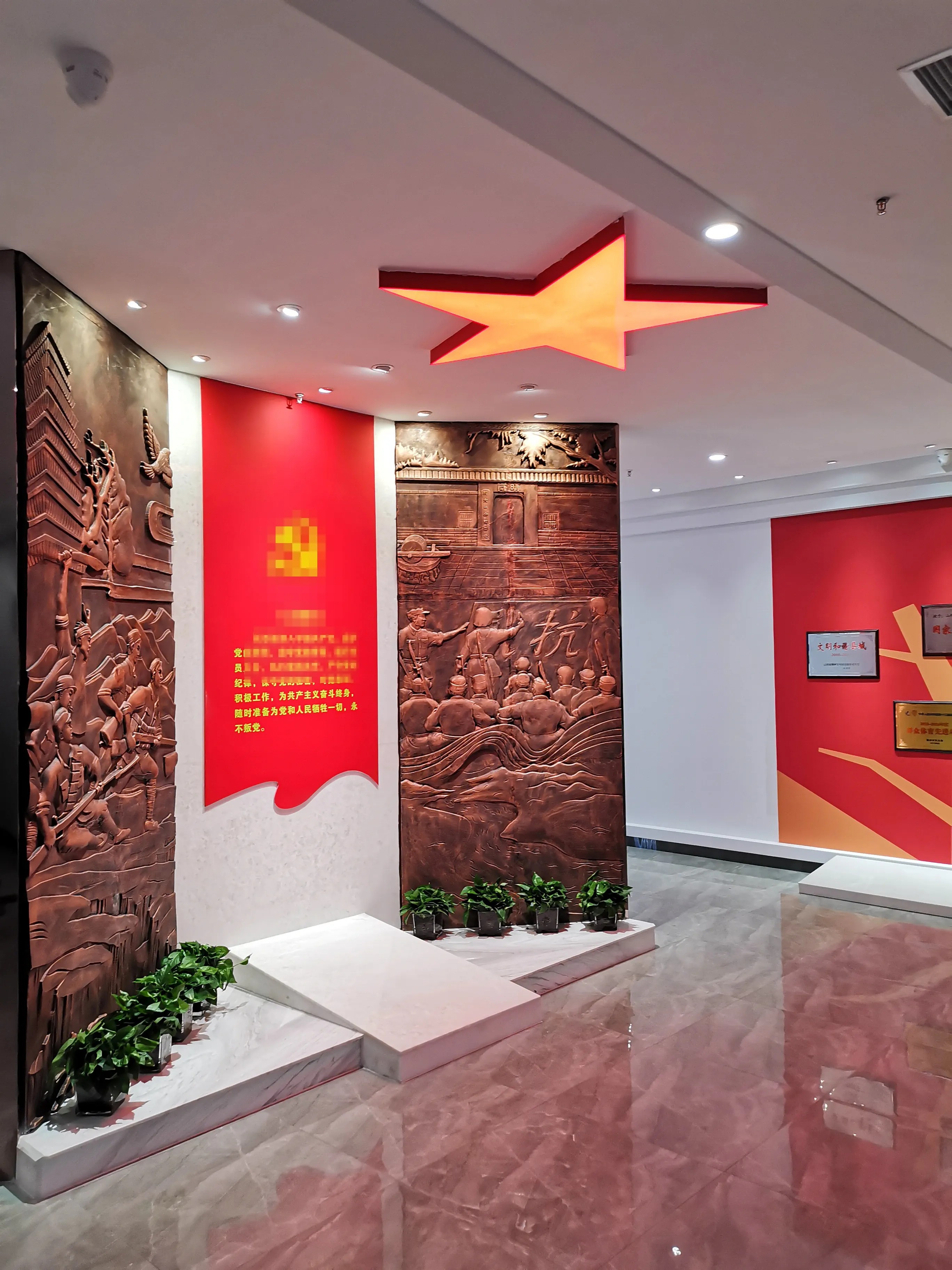 廣東韶關黨建展廳設計，廣東黨建展示館設計、廣東黨建文化策劃