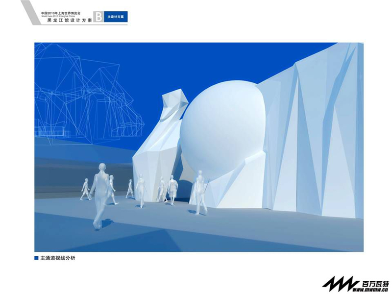 北京科諾偉業科技股份有限公司參展廣州新國際博覽中心展覽設計展臺搭建2