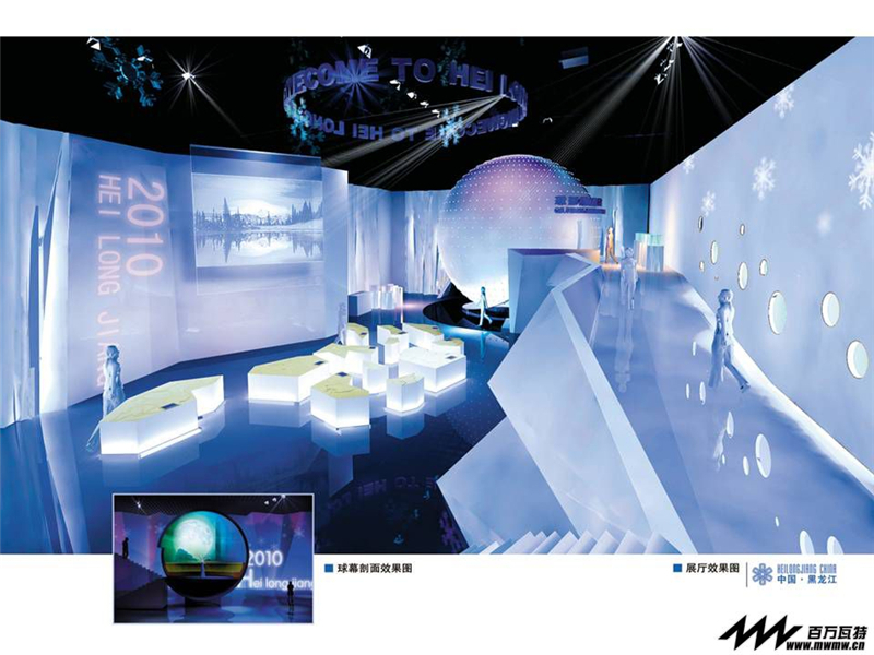 徠卡顯微系統（上海）貿易有限公司參展廣州國際會展中心展覽設計展臺搭建4