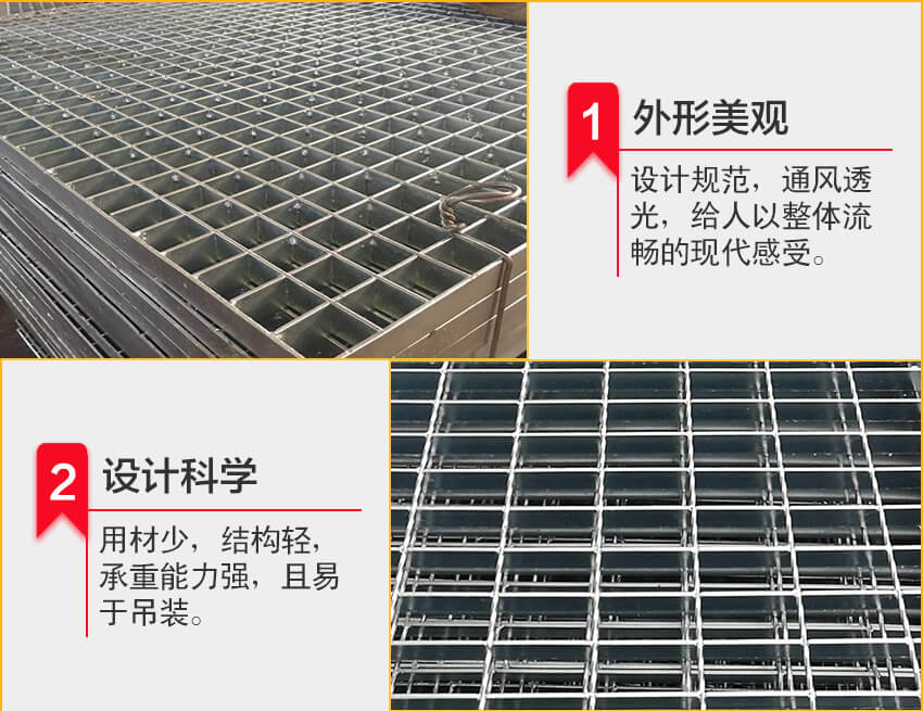 船舶鋼格柵板 船舶鋼格柵板